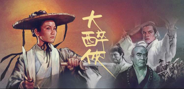 流浪地球2科幻电影秋霞电影网轮播推荐图
