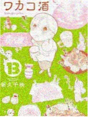 声生不息家年华综艺海报