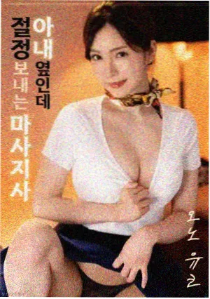 流浪地球3电影海报